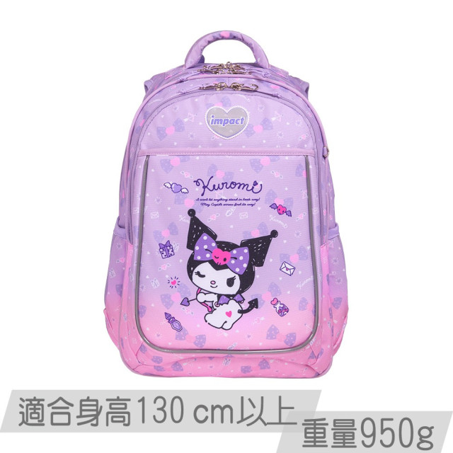 怡寶 成長型護脊書包(多款)