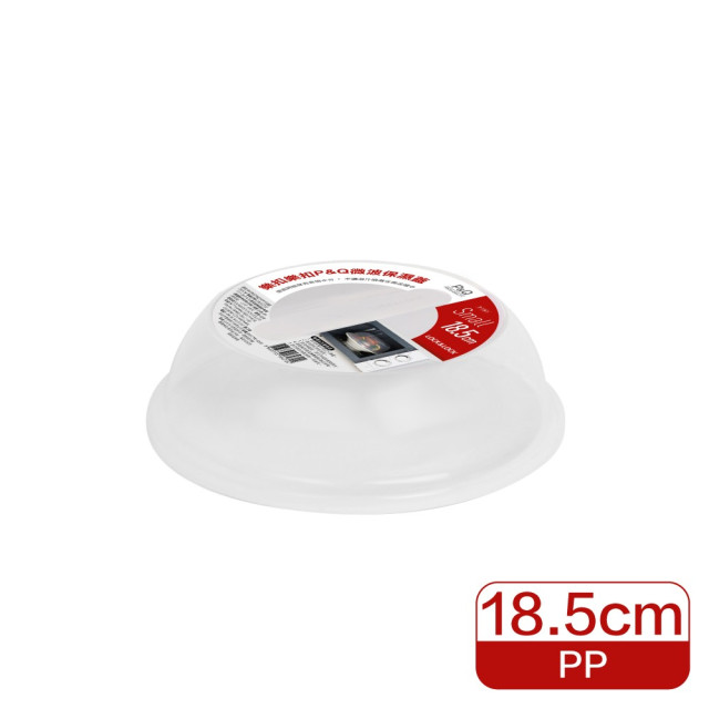 樂扣樂扣 微波保濕蓋-小