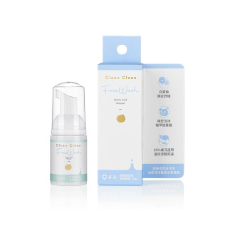 淨淨 胺基酸溫和潔顏慕斯隨身瓶30ML