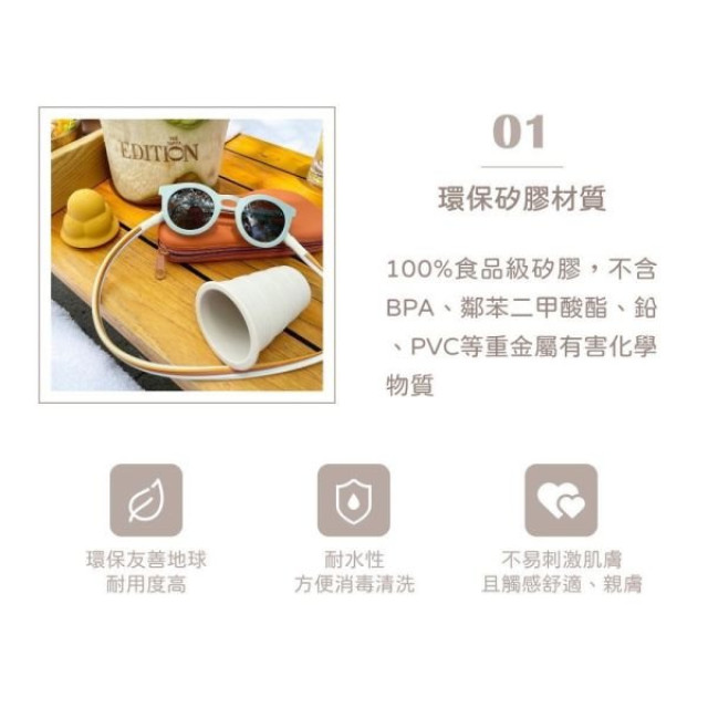 Grech&Co. 矽膠眼鏡防落帶(多款)