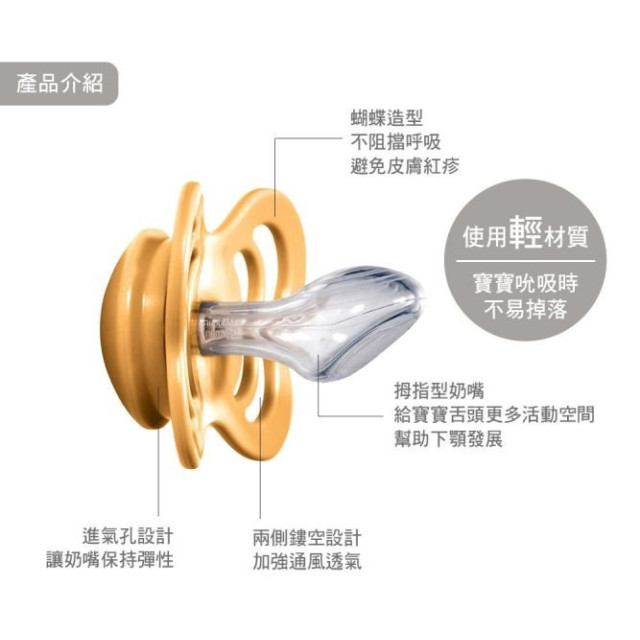 BIBS COUTURE系列拇指型矽膠奶嘴6-18M單顆-一般款(多款)
