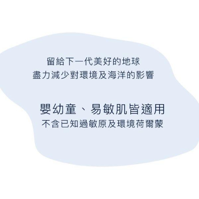 Derma 保濕洗手露250ml