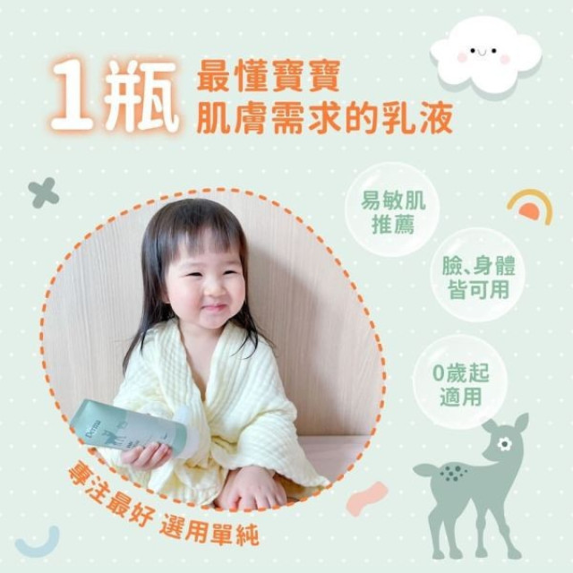 Derma 有機寶寶隨身瓶旅行套組(盒裝)