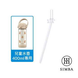 小獅王 直通吸管替換組-400ML專用