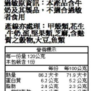 捷捷 寶寶副食品-2-11香甜玉米雞肉