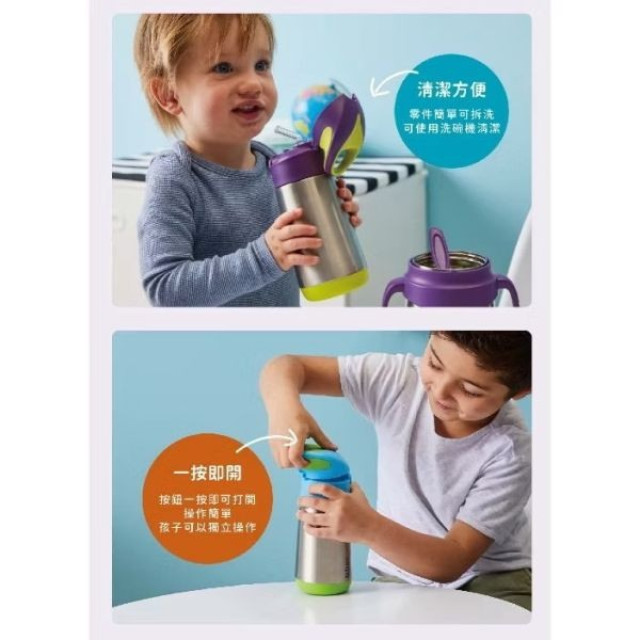 B.BOX 不鏽鋼吸管保冷杯500ML(多款)