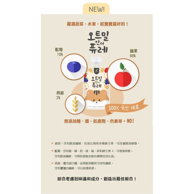 Little Spoon寶寶果泥(多款)