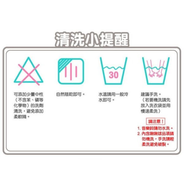 MaryMeyer多功能固齒沙沙紙 （多款）