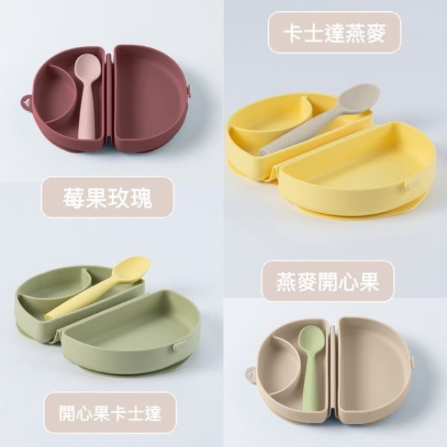 Miniware輕鬆外出組-合掌包矽膠盒+湯匙(多款)