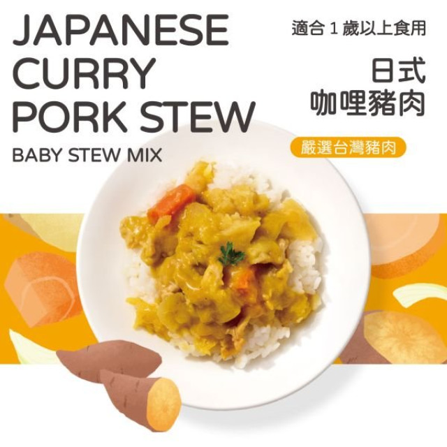永圻 寶寶燴料(多款)