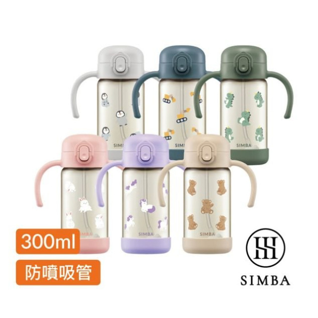 小獅王 鉑金PPSU兒童吸管學習水杯300ML(多款)