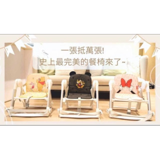 apramo Flippa迪士尼旅行餐椅(3款)