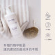 Derma Eco有機蘆薈舒敏保濕乳400ml