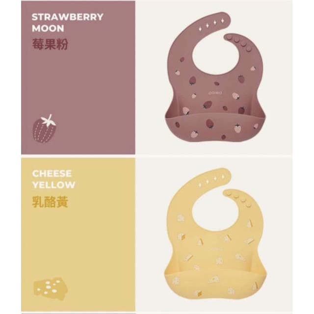 Poled Kidkitchen 童趣鉑金矽膠圍兜(多款)