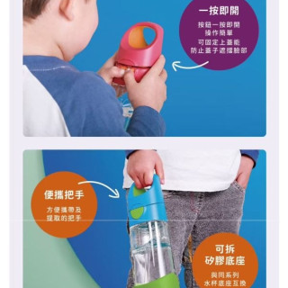 b.box tritan 隨行水壺600ml(多款)