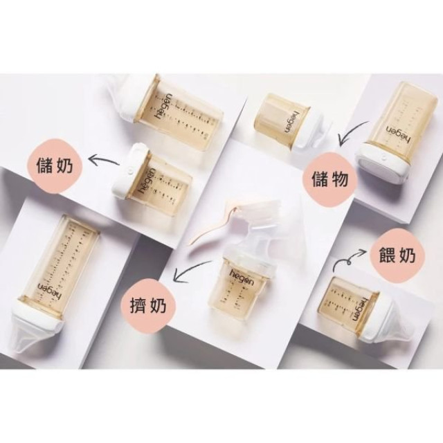 hegen 新生經典奶瓶安心禮