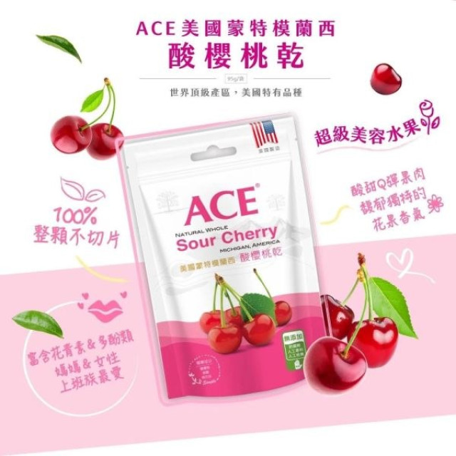 ACE 天然系列果乾 買1送1(多款)