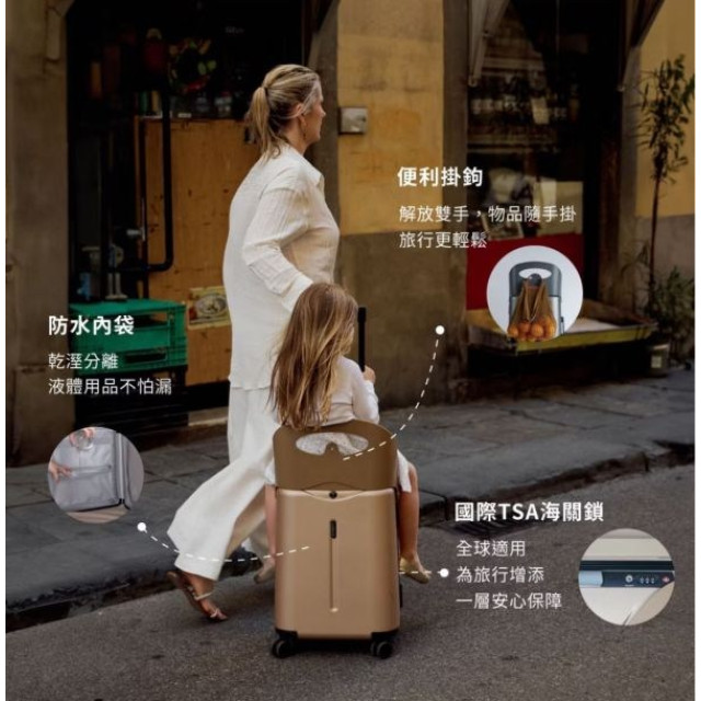 MiaMily 恣意漫行2IN1行動頭等艙行李箱(多款)