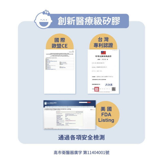 TAICEND泰陞 寶貝液體護膜-萬用噴霧100ml