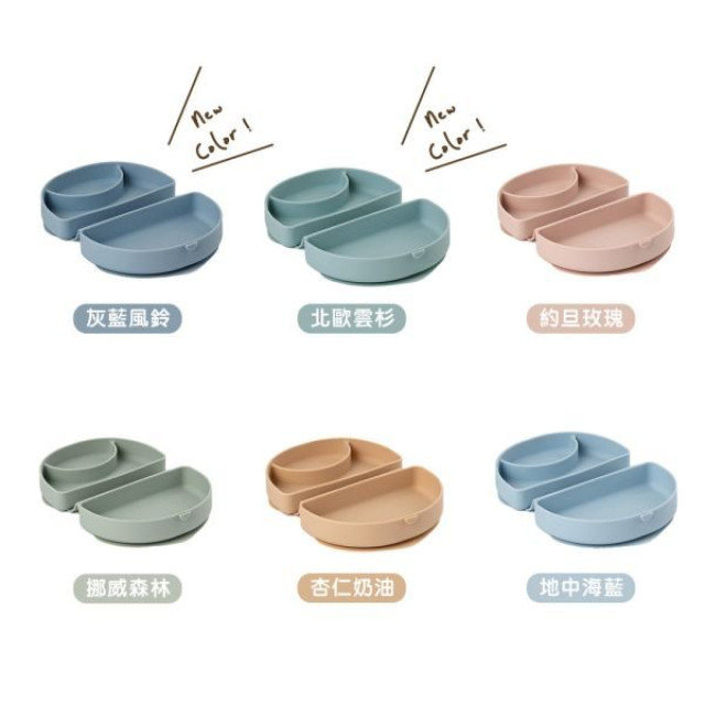 Miniware 矽膠合掌包(多款)