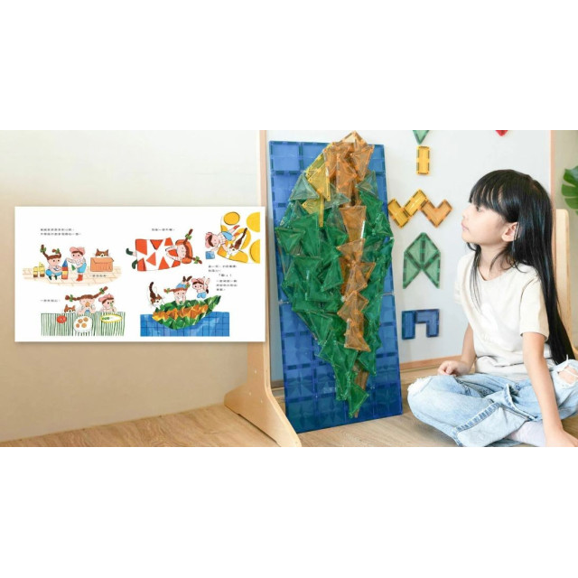 MNTL番薯島奇妙旅程套組