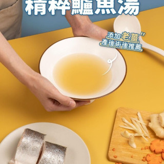 永圻 精粹鱸魚湯150ML
