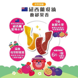 ACE 斑斑水果條量販包90g/袋 買1送1(多款)