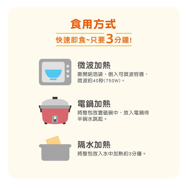 大地之愛 Happy Hours寶寶粥PLUS+(多款)