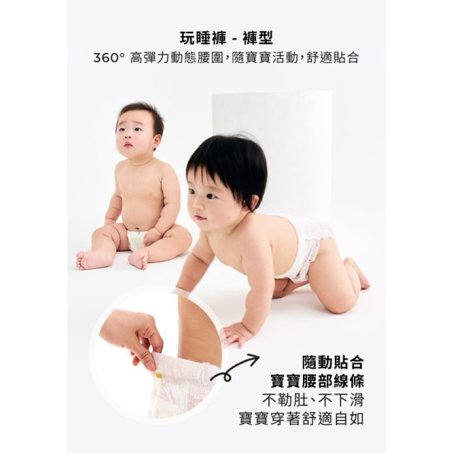 MOTHER-K COMFORT FIT雲柔鎖水玩睡褲-褲型(多款)