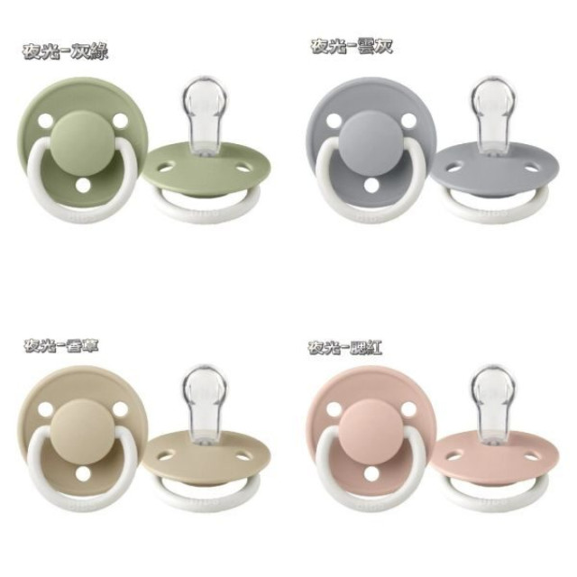 BIBS DeLux系列矽膠奶嘴0-18m單顆-夜光款(多款)