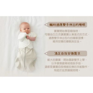 ergoPouch 丘丘衣(多款)