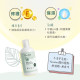Derma 寶寶乾洗屁屁防護乳250ml