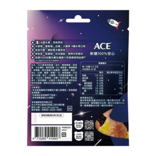 ACE酸星球軟糖隨手包 44g