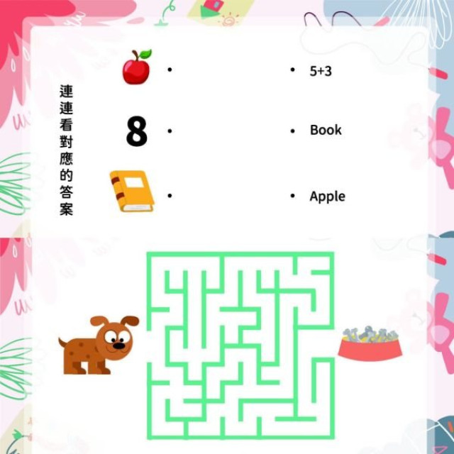 客製化姓名練習本 X 綜合學習簿