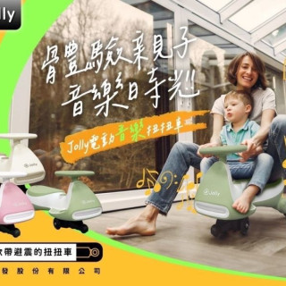 JOLLY TK300 電動音樂扭扭車(多款)