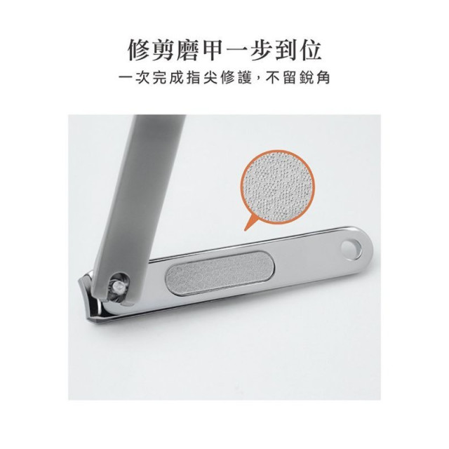 小獅王 嬰兒銼刀指甲剪