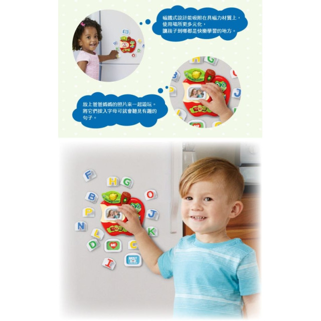 LeapFrog 自然發音磁鐵組-蘋果限定版