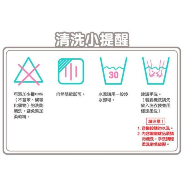 MaryMeyer柔軟安撫巾（多款）