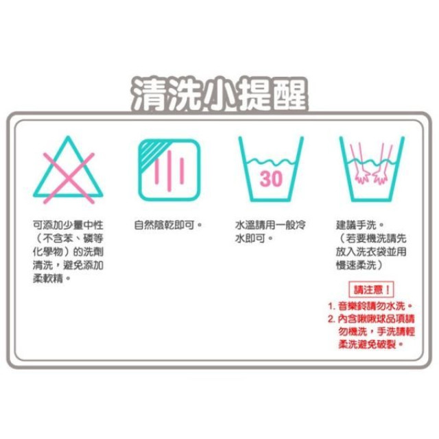 MaryMeyer標籤布書系列(多款)