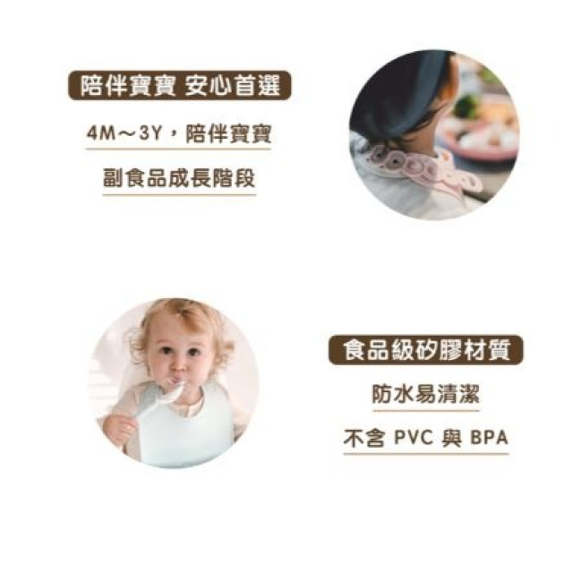 Miniware 鉑金五感碗啟蒙禮盒(多款)