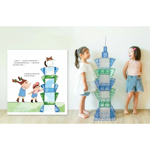 MNTL番薯島奇妙旅程套組