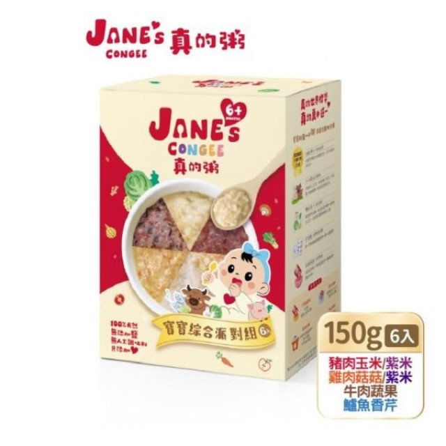 Jane's Congee 真的粥-寶寶綜合派對組6入