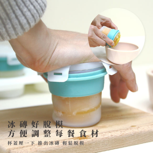 2angels矽膠副食品儲存杯60ML