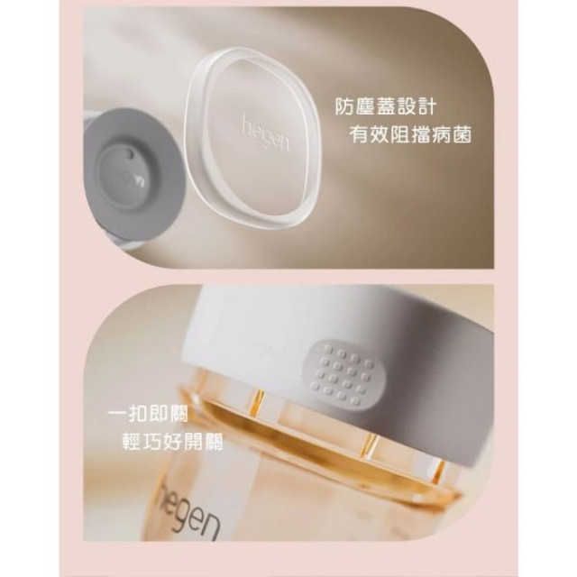 hegen PCTO™ 轉轉星系PPSU多功能360°學飲杯(多款)