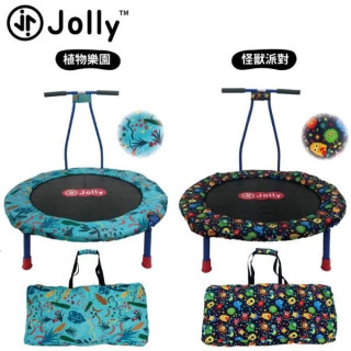 Jolly 兒童可攜折疊彈跳床(多款）