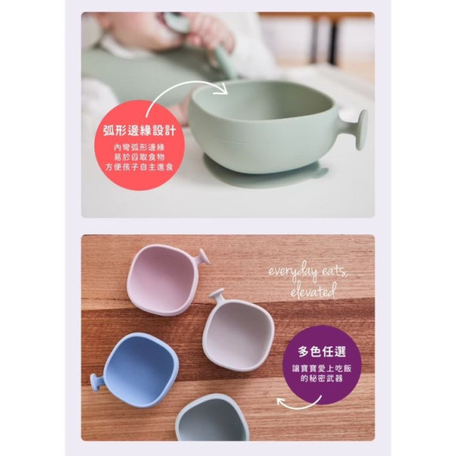 B.BOX 矽膠附蓋握把吸盤碗(多款)