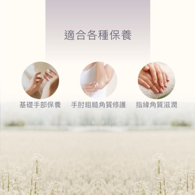 Derma Eco 有機蘆薈修復護手霜75ml