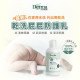 Derma 寶寶乾洗屁屁防護乳250ml