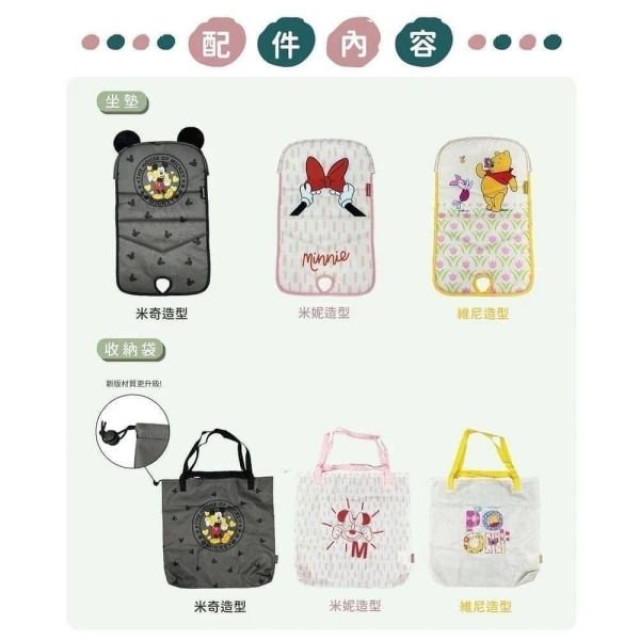 apramo Flippa迪士尼旅行餐椅(3款)