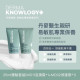Derma Knowlogy體驗套組